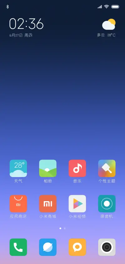 以品快乐肥宅体 - Screenshot 4