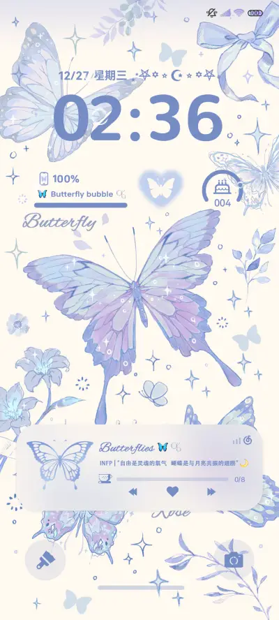 献给我的蝴蝶 多图