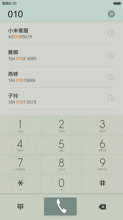 【女版】宁孤独，不将就（自由桌面+锁屏音乐） - Screenshot 10