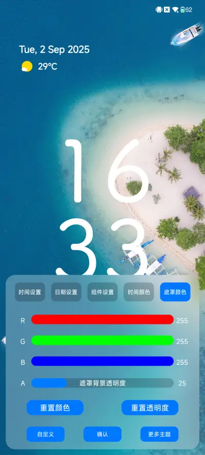 至美原生 - Screenshot 8