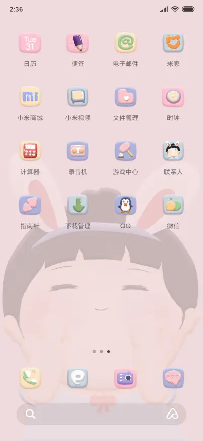 黏土小组件可爱女孩 - Screenshot 3