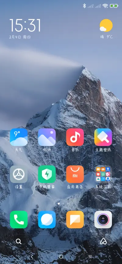 一只草莓Tong - Screenshot 4