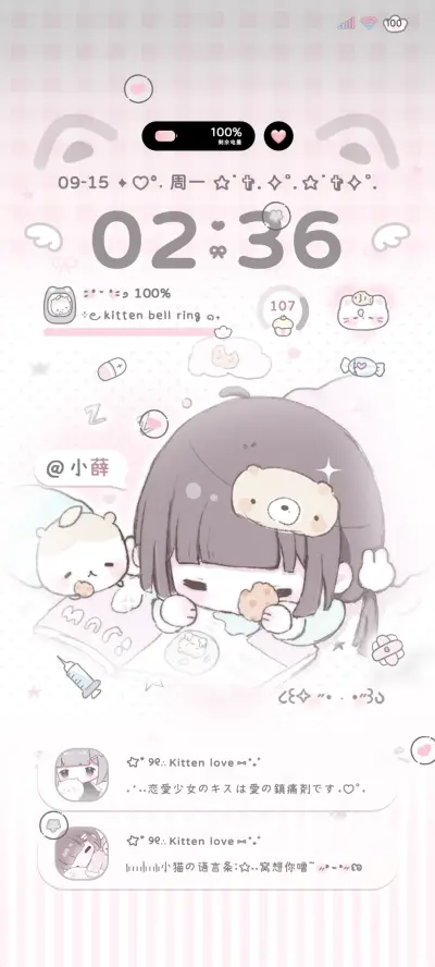 呆呆小萌妹多换图 - Screenshot 2