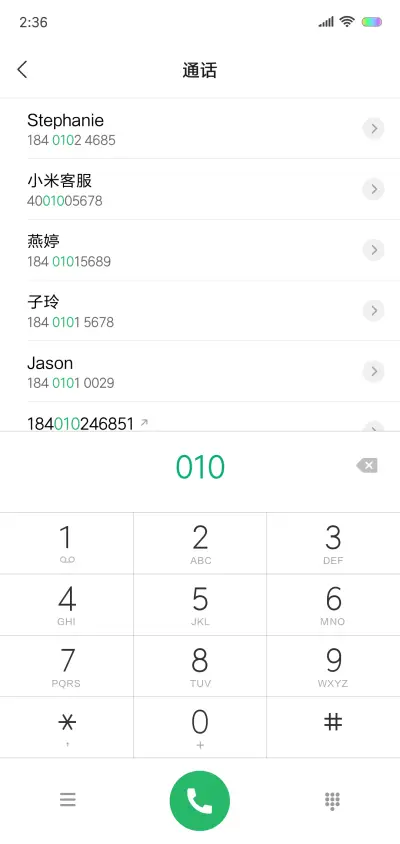 天使还是恶魔 - Screenshot 6