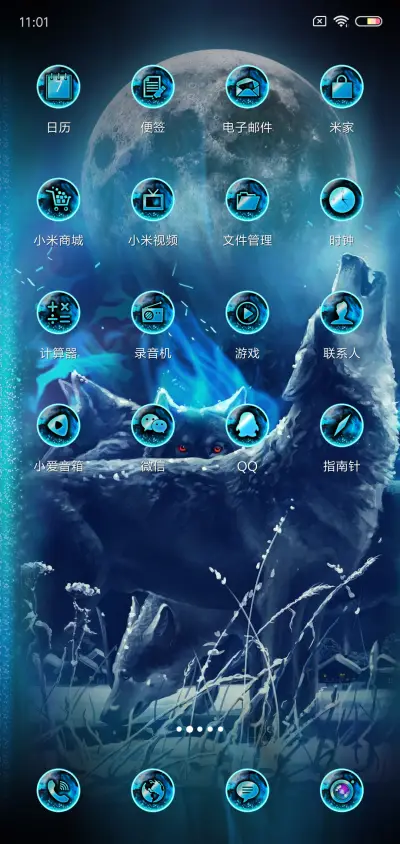 Blue neon wolf - Screenshot 3