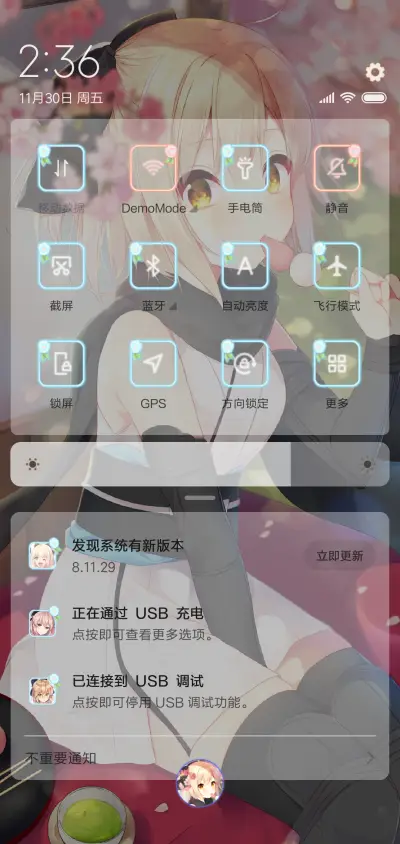 冲田总司 - Screenshot 5