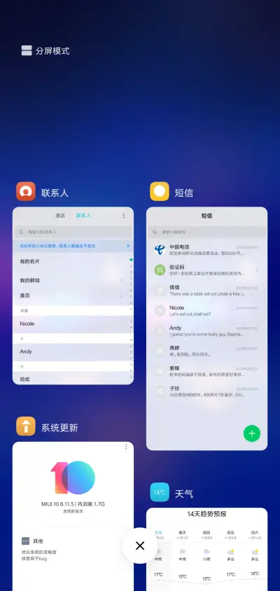 璀璨都市 - Screenshot 4