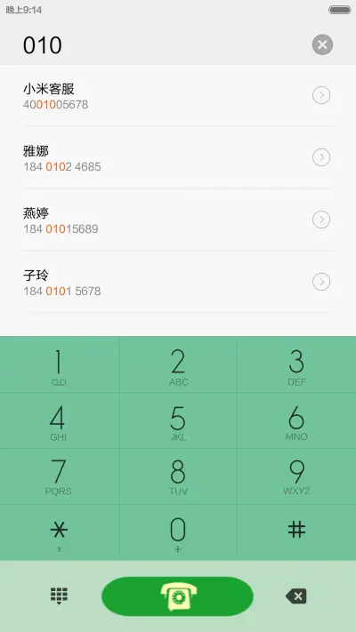 TropicalStreet - Screenshot 4