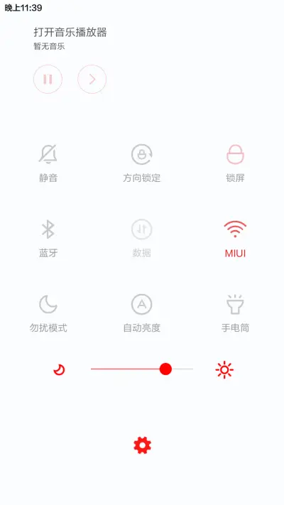 逗逼你认识字吗（自定义+造字多屏） - Screenshot 9