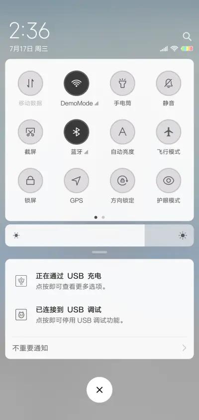 悠悠我心 - Screenshot 5