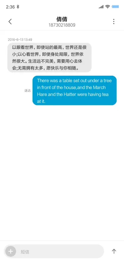 猫咪 - Screenshot 8