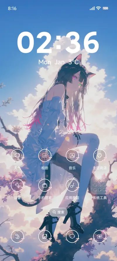 小清新超级景深 - Screenshot 2