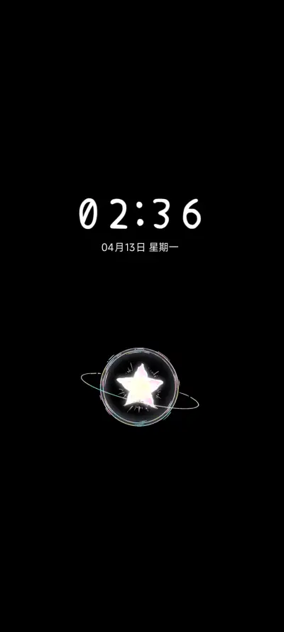 星海漫漫 - Screenshot 1