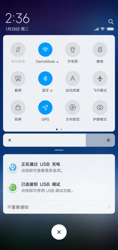 梦幻星月 - Screenshot 5