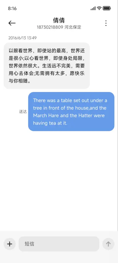 简约灰 - Screenshot 8