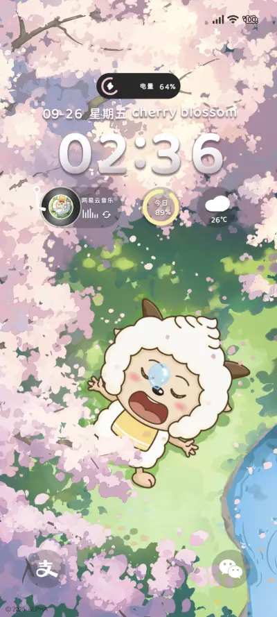 懒羊羊 樱花物语