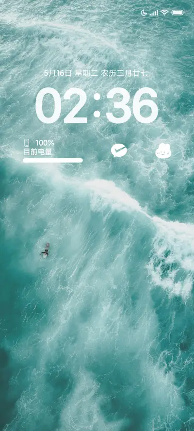 Pro 16自定义 THEME for Xiaomi MIUI HyperOS