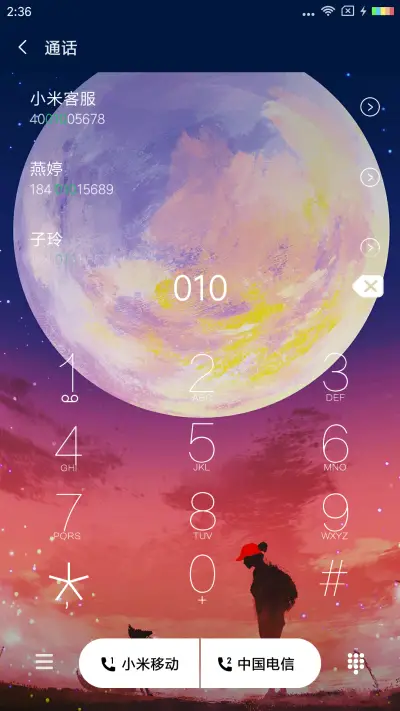 初见 - Screenshot 6