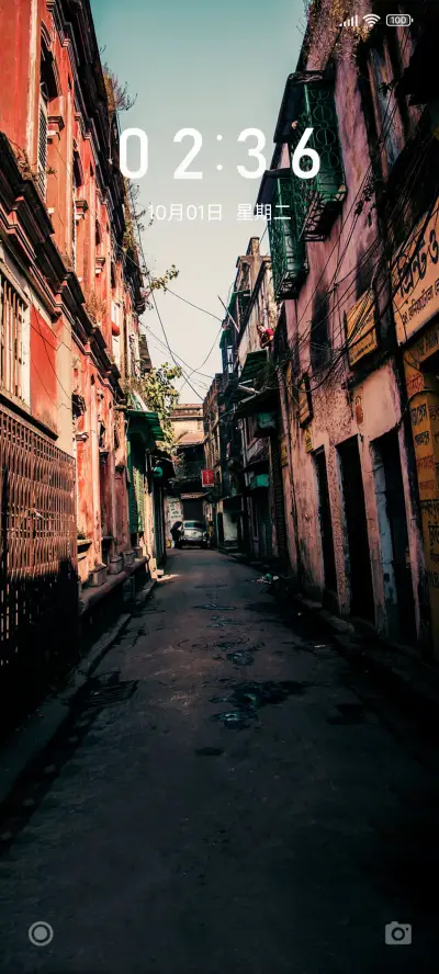 简约后街 - Screenshot 1