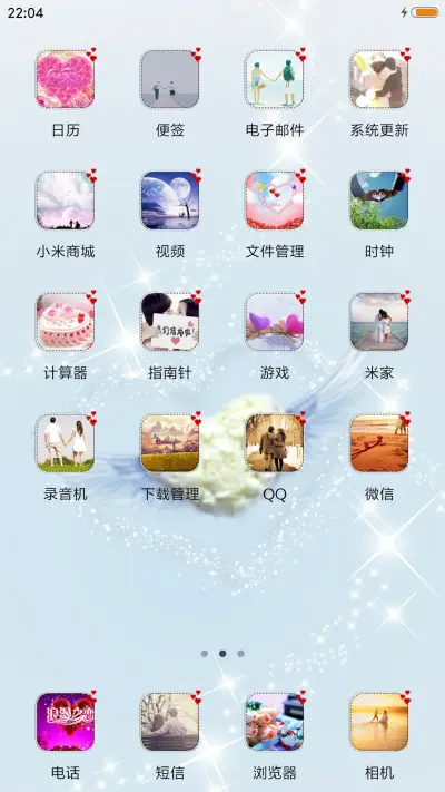 Sky loved - Screenshot 3