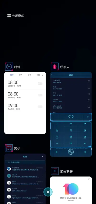 Discovery 18 - Screenshot 4