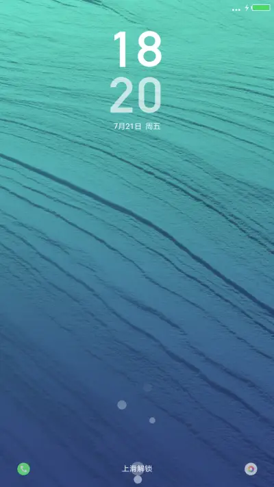 Glorious 9 - Screenshot 1