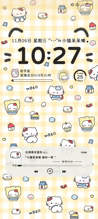 平铺 复古小猫的爱 - Screenshot 1