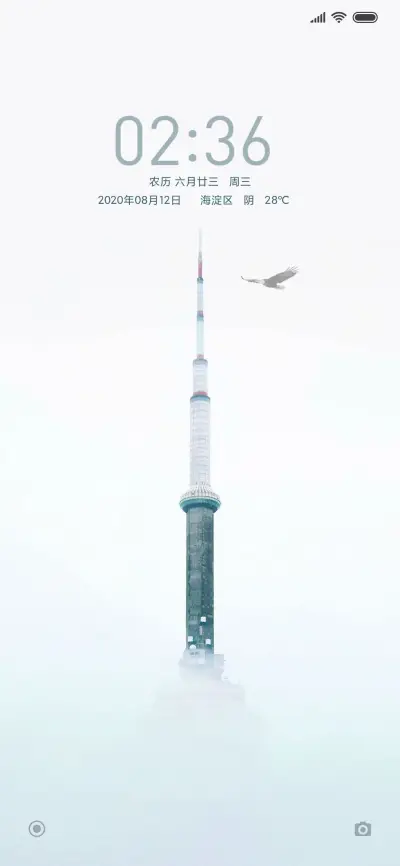 幻境 - Screenshot 1