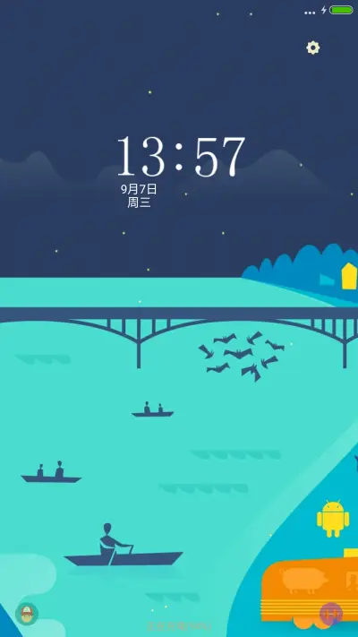 扁平唯美运动风