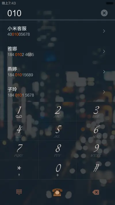 我的文艺范-免费版 - Screenshot 8