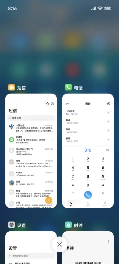 景深 大海 - Screenshot 4