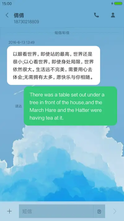 灰机 - Screenshot 8