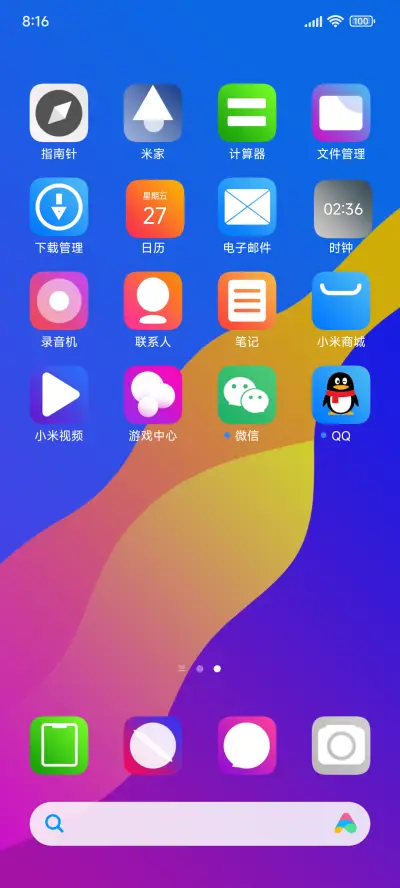 New simple plus - Screenshot 3