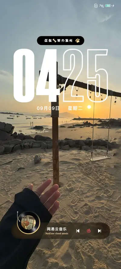 ins 暮色微光 - Screenshot 3