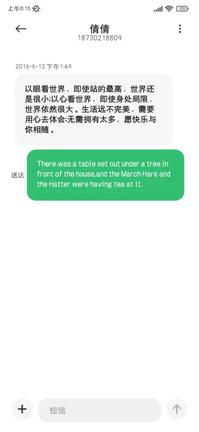 OS超清新灵动护眼黑 - Screenshot 4