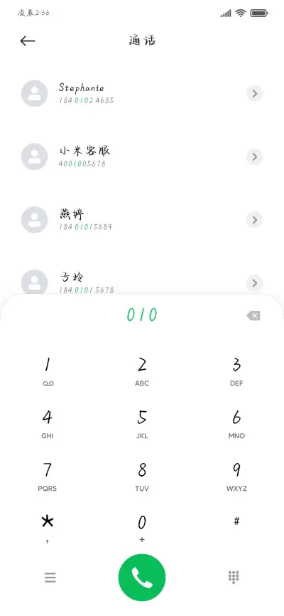 那咋啦小笨狗碎碎念 - Screenshot 2