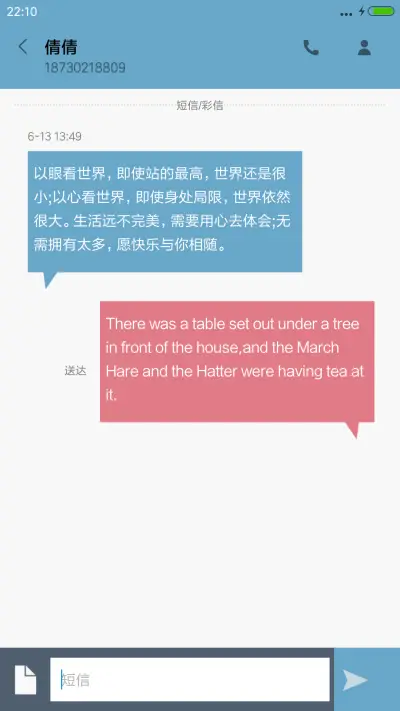 简单线条 - Screenshot 8