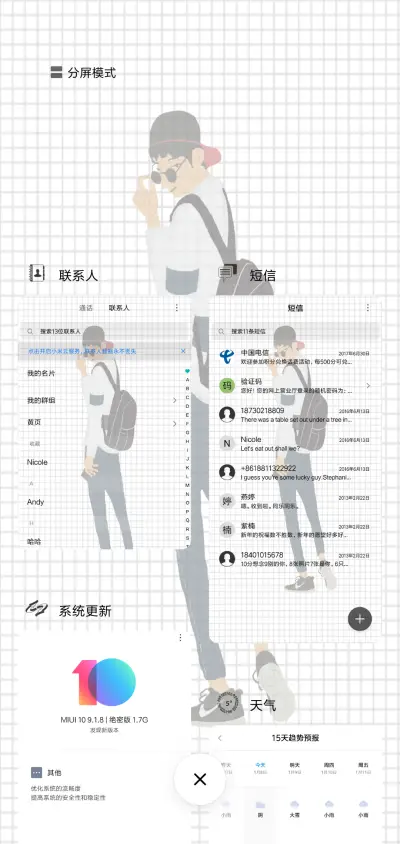 就是这么帅 - Screenshot 4