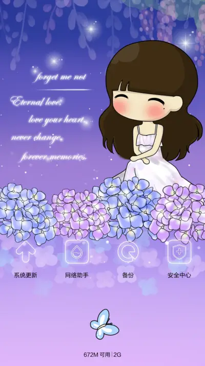 小希寄托花的思恋（多锁屏+音乐界面+自由桌面） - Screenshot 11