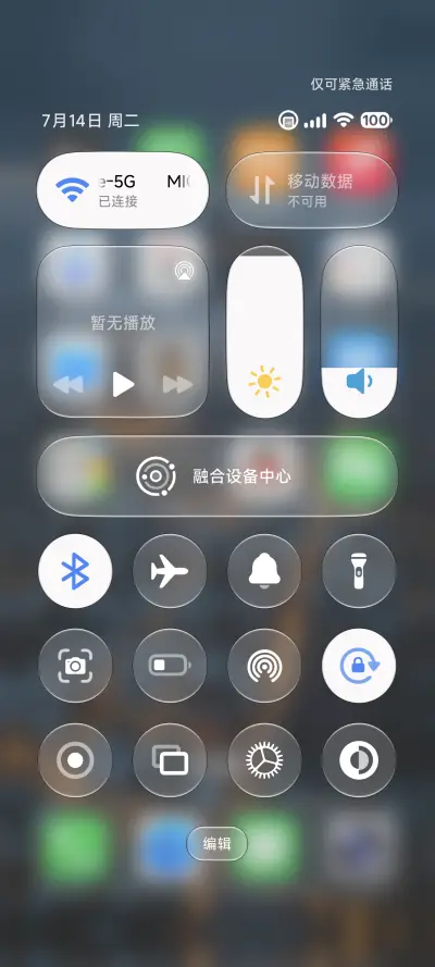超级奈27 - Screenshot 10