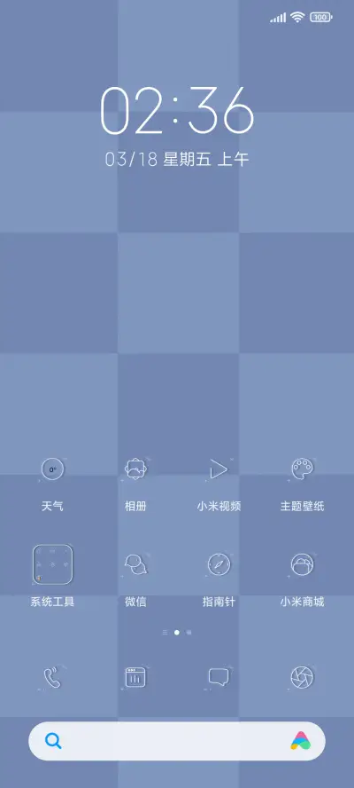 棋盘格小鲨鲨 - Screenshot 2