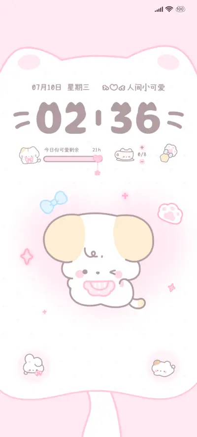 可爱萌宠 治愈多图 - Screenshot 2