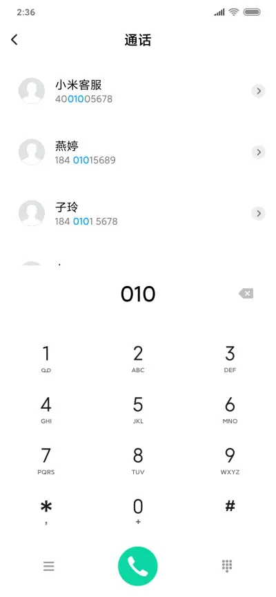 黑金 - Screenshot 6