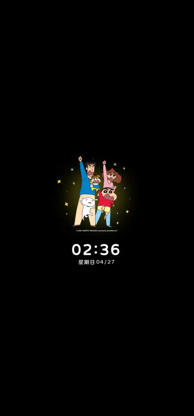 蜡笔小新发光全家福 - Screenshot 1