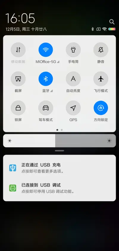 锁屏渐显黑猫开灯 - Screenshot 5