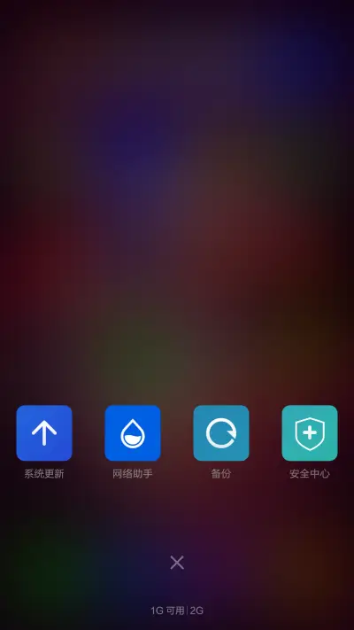 浪漫七夕 - Screenshot 4