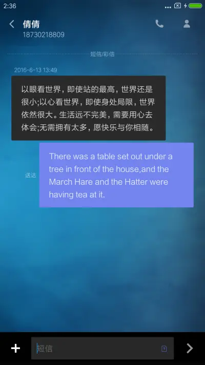 简蓝商务 - Screenshot 8