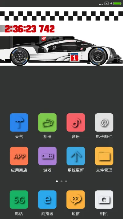 运动汽车 - Screenshot 2