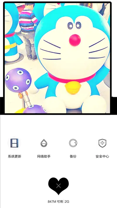 开心蓝胖子【好评返现】密码锁屏 - Screenshot 8