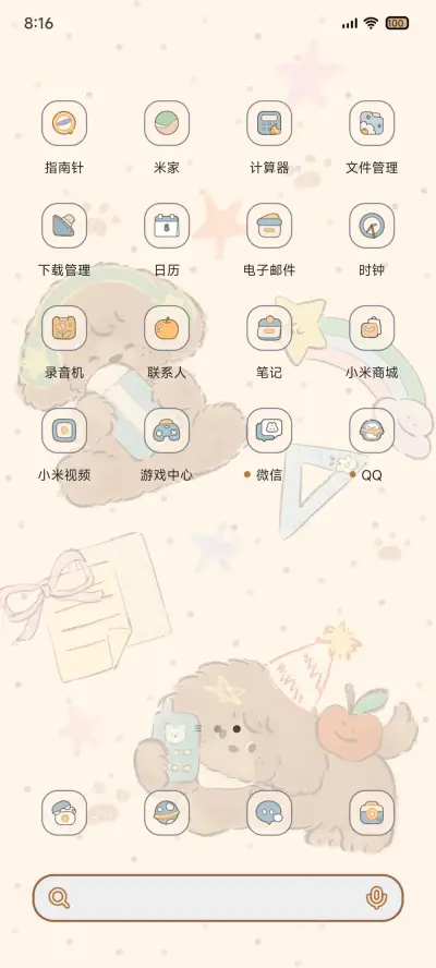 棕色学习小狗 - Screenshot 4